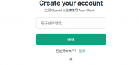 ChatGPT账号注册/购买/代充